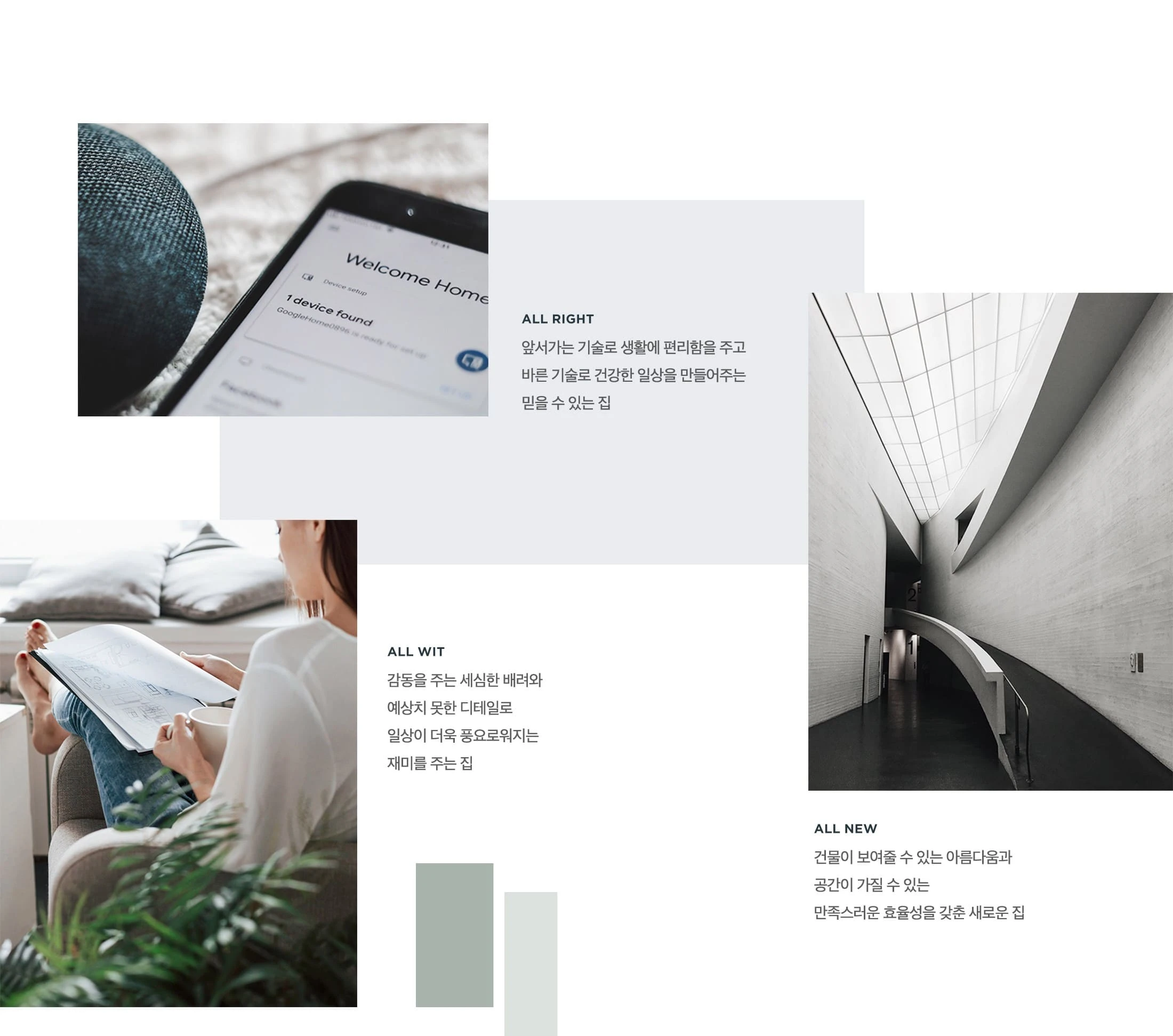 산곡역 자이힐스하늘채 모델하우스 방문 예약 및 사전 의향서 접수