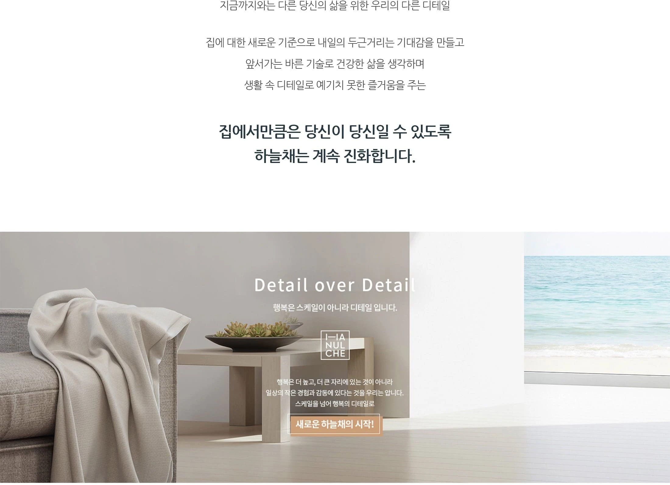 산곡역 자이힐스하늘채 견본주택 모델하우스 위치 및 주차 안내