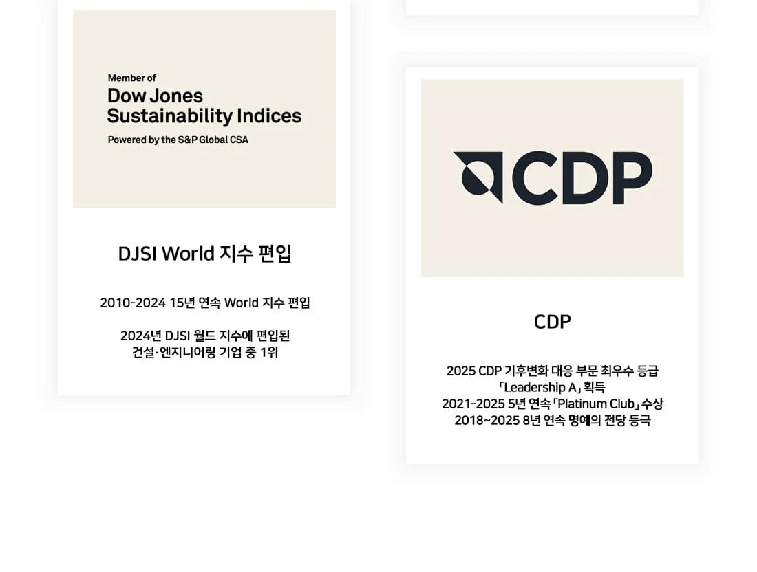 산곡역 자이힐스하늘채 외관 디자인 및 특화 설계 적용 예시