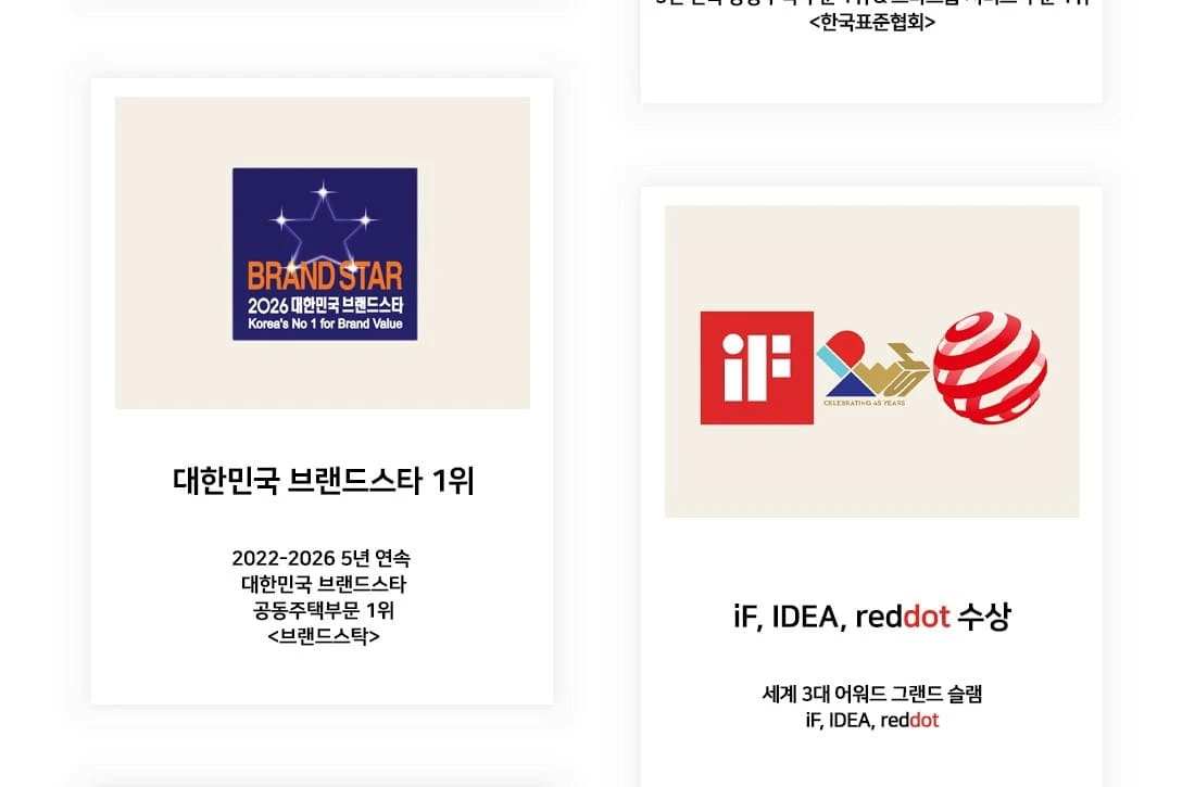 산곡역 자이힐스하늘채 브랜드 타운 프리미엄 입지 환경 지도